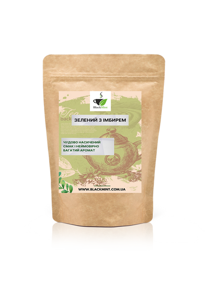 Чай розсипний Зелений з імбирем 125 г ТМ00213 Blackmint