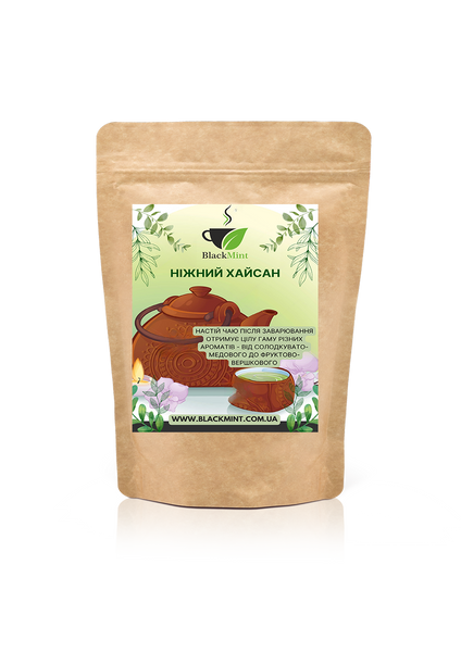 Чай розсипний Ніжний Хайсан 125 г ТМ00347 Blackmint