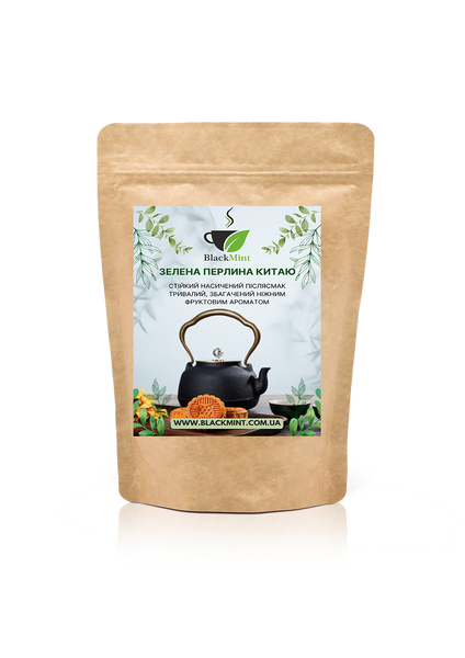 Чай розсипний Зелені перлини Китаю, 125 г ТМ00344 Blackmint