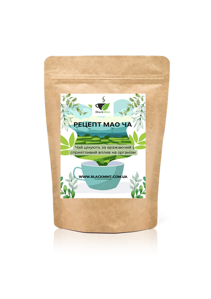 Чай розсипний Рецепт Мао Ча, 125 г ТМ00353 Blackmint