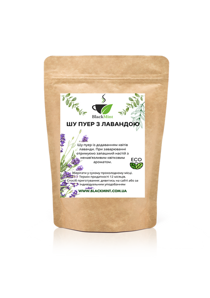 Чай розсипний ШУ Пуер з лавандою 125 г ТМ00482 Blackmint