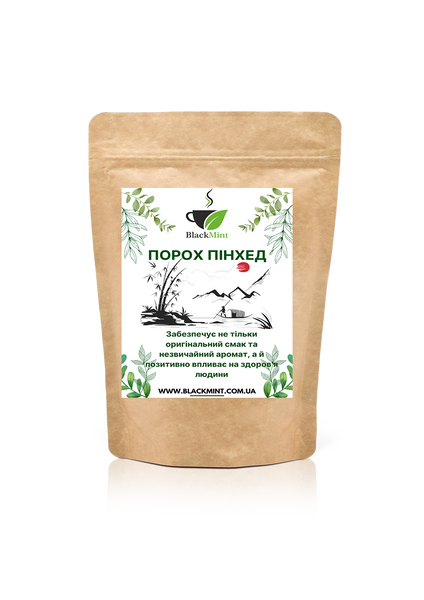 Чай розсипний Порох "Пінхед" 125 г ТМ00350 Blackmint