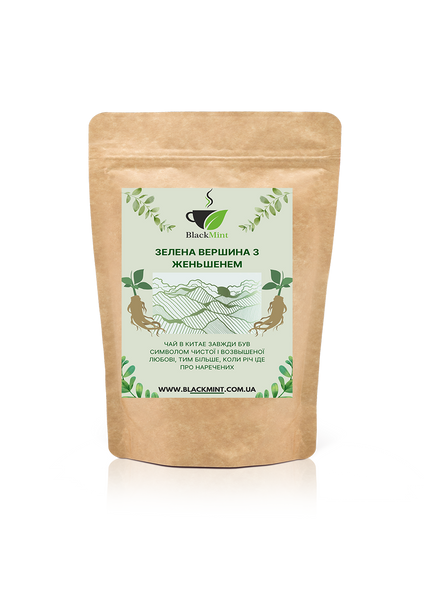Чай розсипний Зелена вершина з женьшенем 125 г ТМ00207 Blackmint