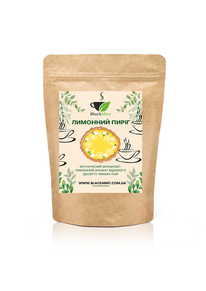 Чай разсипний Лимонний пиріг 125 г ТМ00759 Blackmint