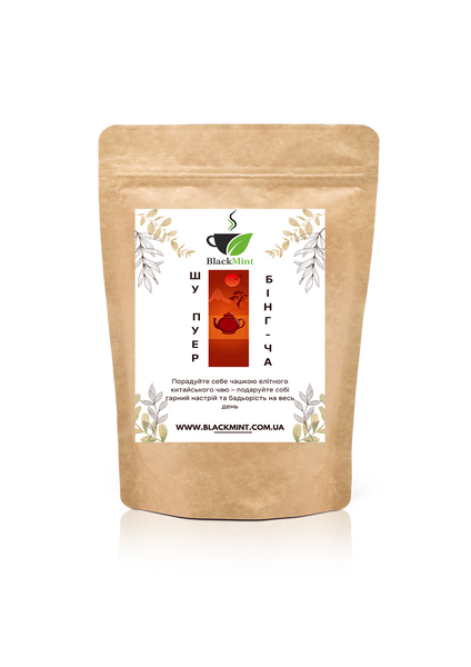 Чай пресований Пуер "Бінг ча Шу" 50 г ВМ1356 Blackmint