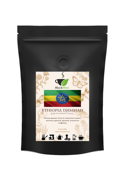 Кава в зернах Ефіопія Джимма, 1000 г BM0011 Blackmint