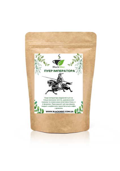 Чай розсипний Пуер Імператора 125 г ТМ00579 Blackmint