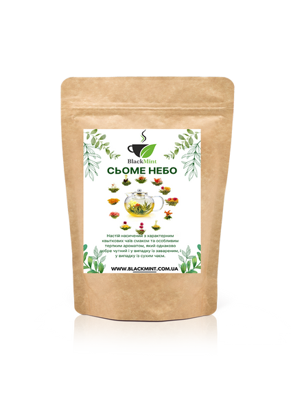 Чай в'язаний Сьоме небо, 250 г ТМ00136 Blackmint