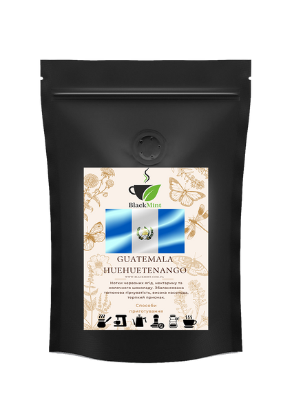 Кава в зернах Гватемала Уеуетенанго, 1000 г BM0001 Blackmint