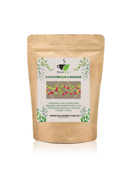 Чай розсипний Королівська Вишня 125г ТМ00750 Blackmint