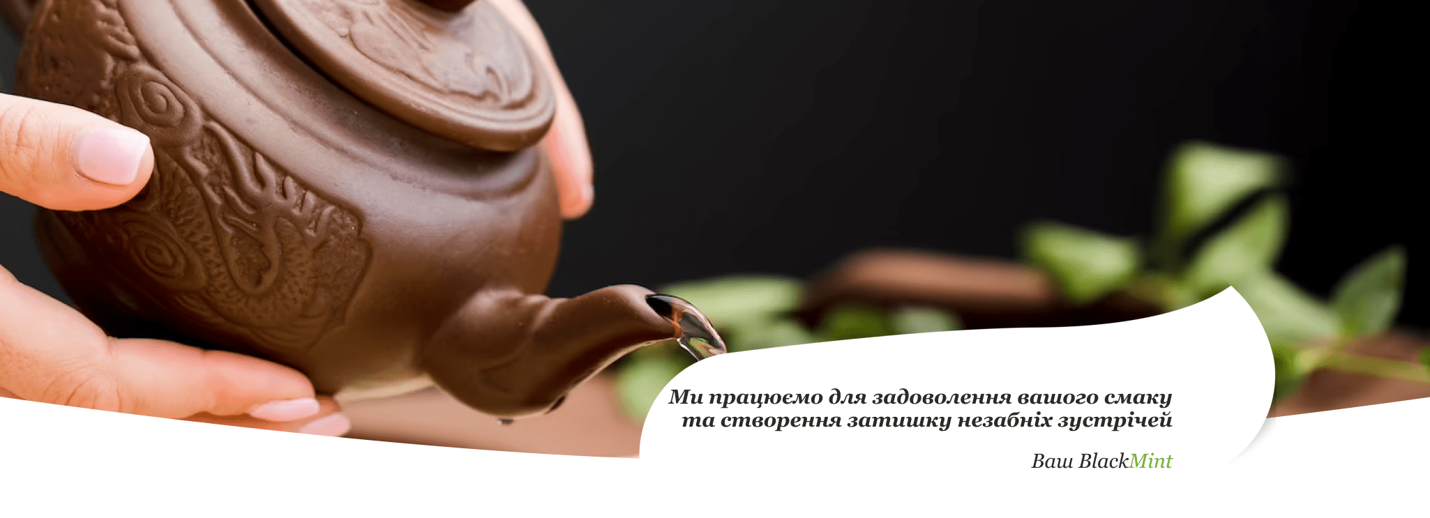 купити чай оптом 